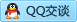 QQ在线咨询1105680669